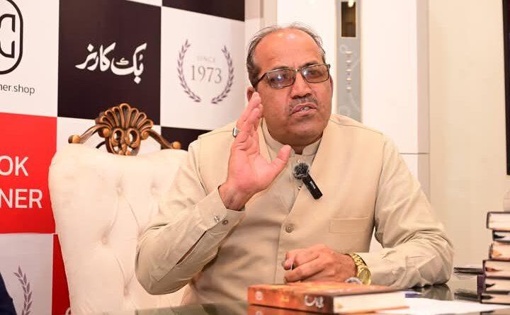 Raja Shahid Rasheed Columnist