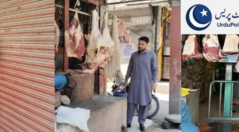 action-against-unhealthy-meat-sellers-model-town-