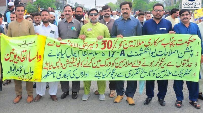 agega-protest-rally-wasa-employees-gujranwala-demands