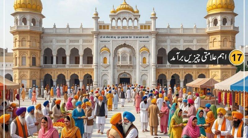 baisakhi-mela-2026-sheikhupura-preparations-sikh-pilgrims