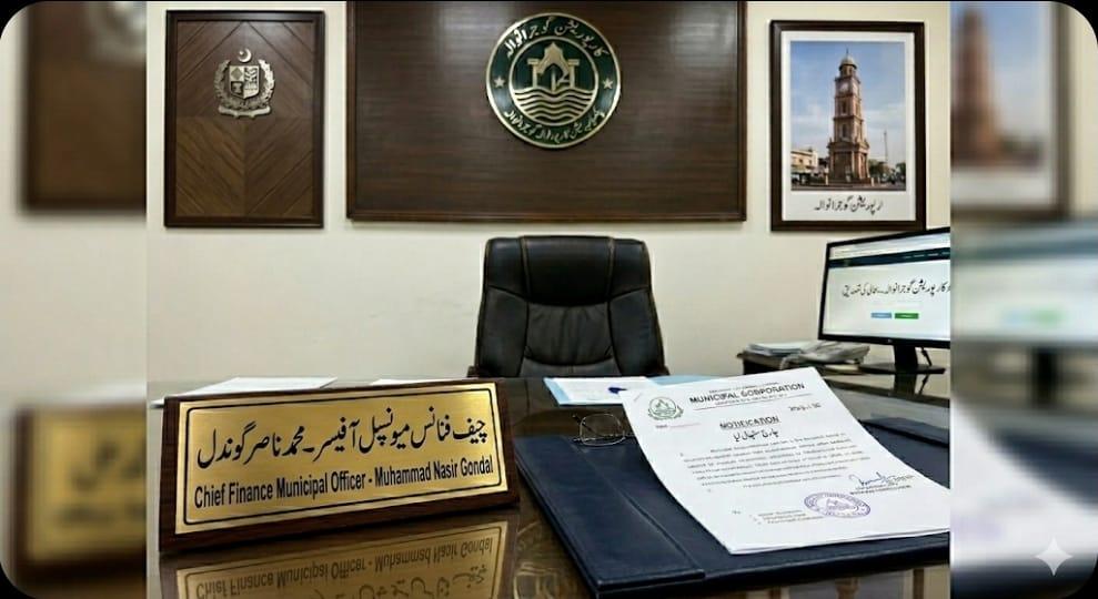 گوجرانوالہ: محمد ناصر گوندل نے چیف فنانس میونسپل آفیسر کا چارج سنبھال لیا | اردو پوائنٹ پریس