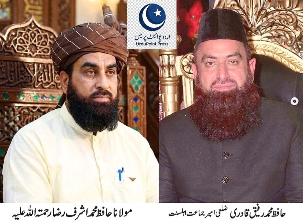 محمد اشرف رضا