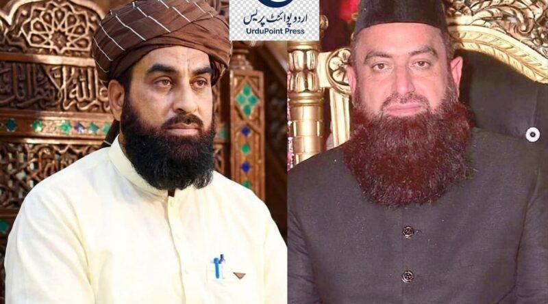 condolence-reference-hafiz-ashraf-raza-gujranwala