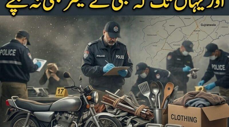 crime-wave-ludhewala-waraich-17-robberies-reported