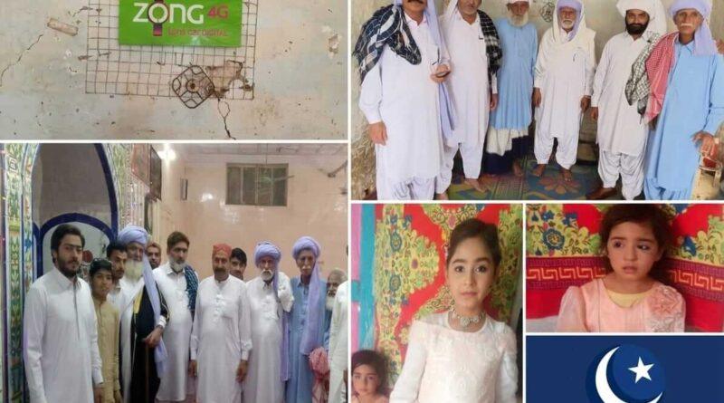 eid-celebrations-children-joy-urdupoint-press