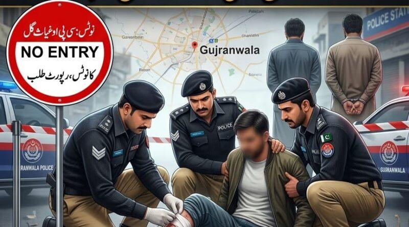 gujranwala-police-encounters-criminals-arrested-cpo-action