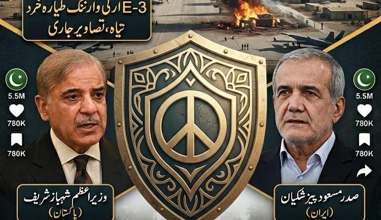 iran-us-conflict-500-soldiers-killed-trump-protests-shehbaz-sharif