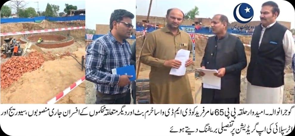 پیر عامر فرید ڈی ایم ڈی واسا خرم بٹ سے ترقیاتی منصوبوں پر بریفنگ لیتے ہوئے