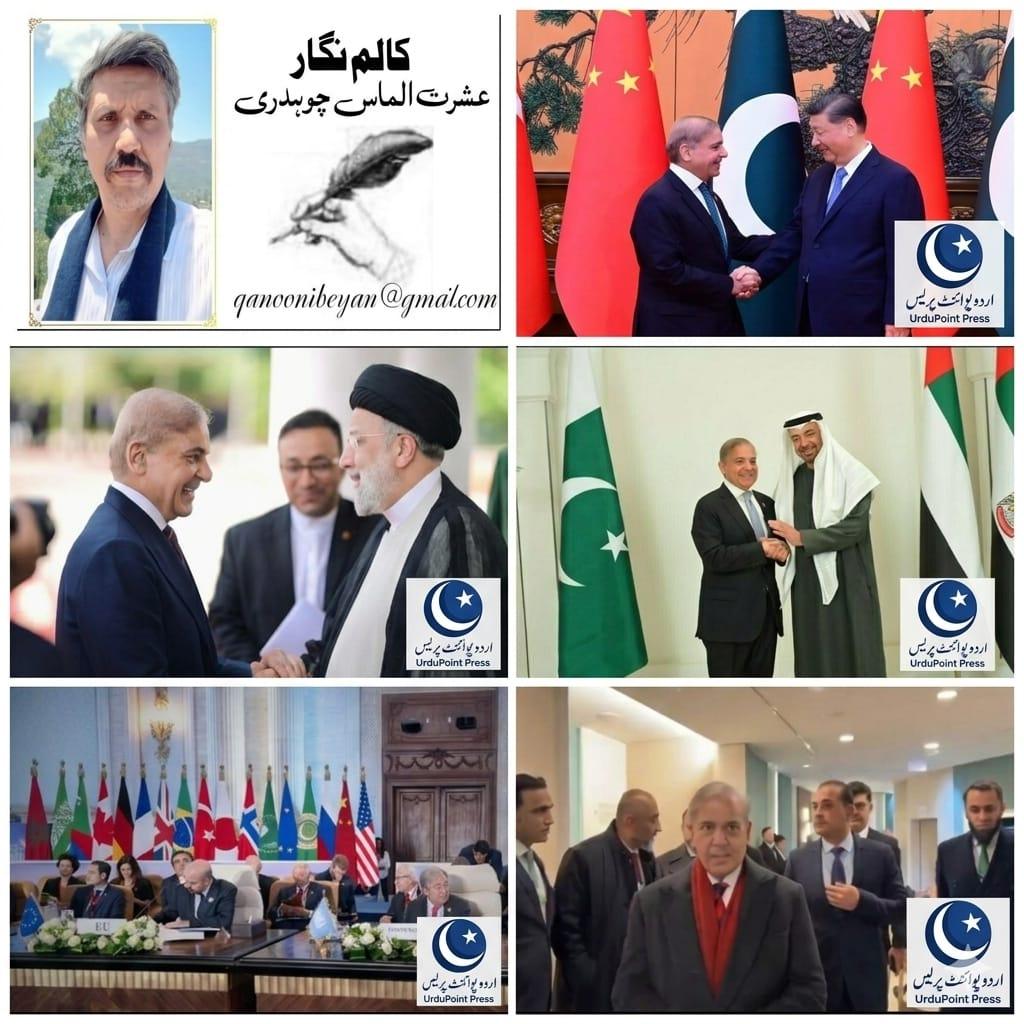 شہباز شریف اور امن کا مشن: نوبل امن انعام کے لیے نامزدگی کی تجویز - عشرت الماس چوہدری