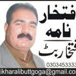 جنگ کی تباہ کاریوں اور انسانی المیے کو ظاہر کرتی ایک علامتی تصویر