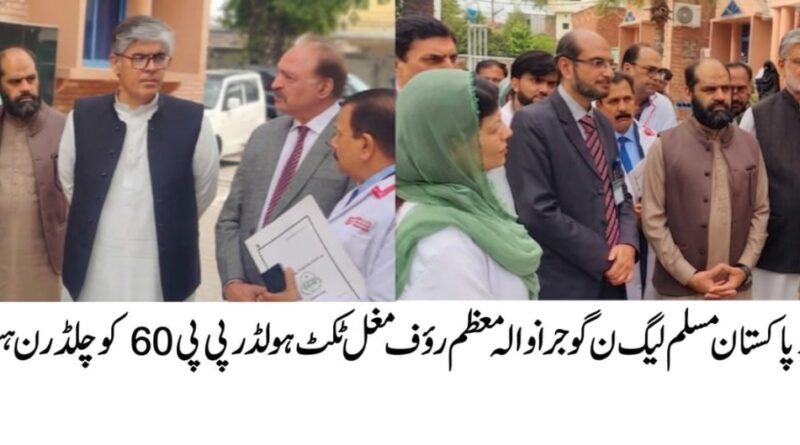 Moazam Rauf Mughal Children Hospital Visit