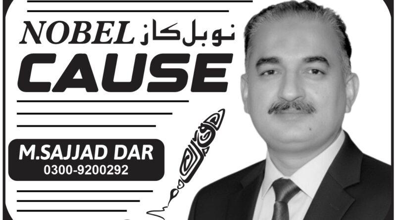 خرم دستگیر خان اور گوجرانوالہ کے سیاسی منظر نامے کی علامتی تصویر