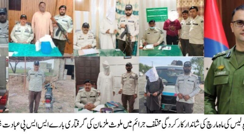 punjab-highway-patrol-gujranwala-performance