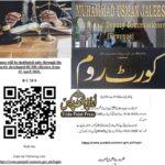 ​ADCR Sheikhupura Muhammad Usman Ajlees meeting or notification about RCMS portal.