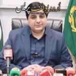 ​شیخوپورہ میں ضلعی انتظامیہ کا قبضہ مافیا کے خلاف آپریشن اور واگزار کروائی گئی زمین کا منظر