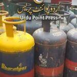 ​Public protest in Sheikhupura against gas shortage and high LPG prices.