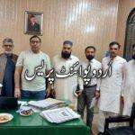 ​ای ٹی او ثاقب بھٹی اور چیئرمین پراپرٹی ڈیلرز ایسوسی ایشن محمد نوید اختر ملاقات کے دوران ٹیکس کمی کا اعلان کرتے ہوئے۔