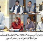 کمشنر گوجرانوالہ ڈویژن محمد علی آزاد جموں و کشمیر انتخابات 2026 کے انتظامات کے حوالے سے اجلاس کی صدارت کر رہے ہیں۔