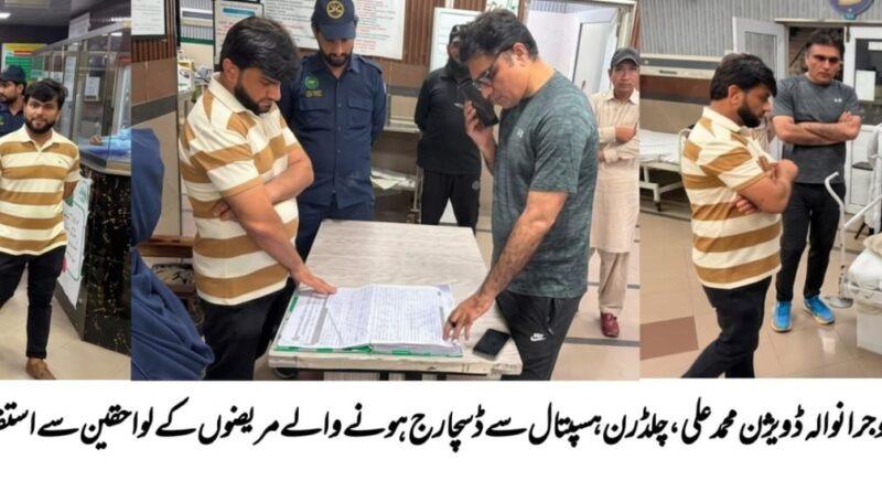 کمشنر گوجرانوالہ محمد علی چلڈرن ہسپتال کے دورے کے دوران مریضوں کے لواحقین سے گفتگو کر رہے ہیں۔