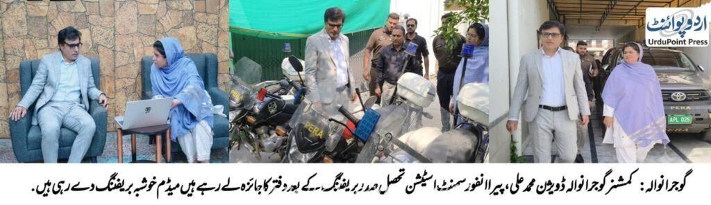کمشنر گوجرانوالہ محمد علی زیرِ تعمیر پیرا انفورسمنٹ سٹی کے منصوبے کا معائنہ کر رہے ہیں۔