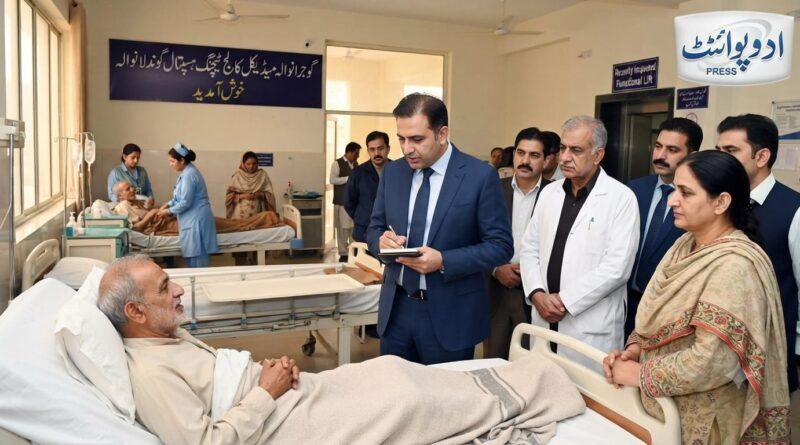 ڈپٹی کمشنر گوجرانوالہ نوید احمد ٹیچنگ ہسپتال گوندلانوالہ میں طبی سہولیات کا جائزہ لے رہے ہیں۔