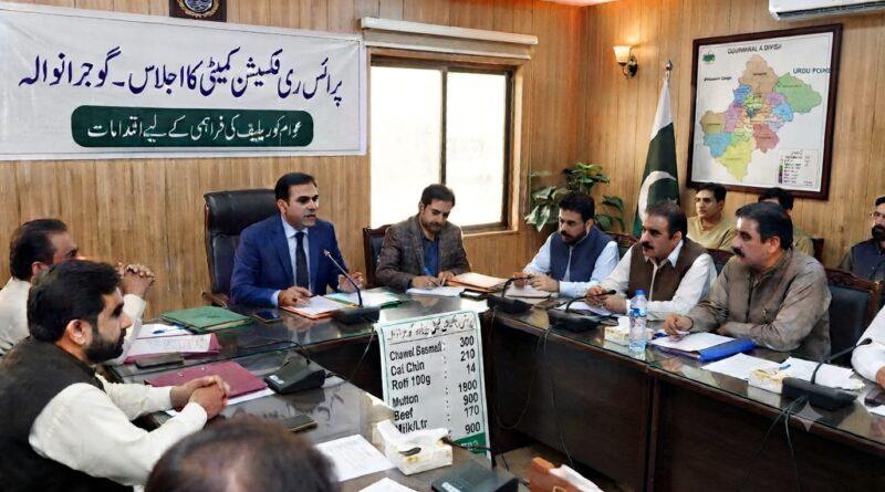 ایڈیشنل ڈپٹی کمشنر شبیر حسین بٹ گوجرانوالہ میں پرائس ری فکسیشن کمیٹی کے اجلاس کی صدارت کر رہے ہیں۔