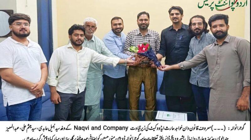 خواجہ حارث ایڈووکیٹ اور Naqvi and Company کا وفد ڈائریکٹر تعلقات عامہ منور حسین کو گلدستہ پیش کر رہے ہیں۔