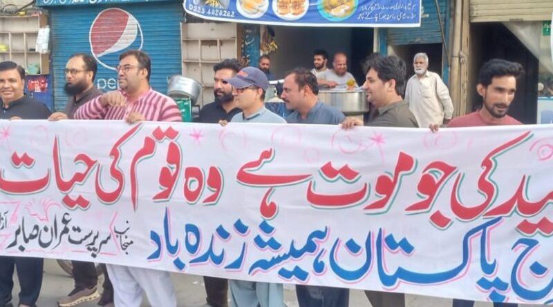 گوجرانوالہ میں شہداءِ وطن سے اظہارِ یکجہتی کے لیے نکالی گئی پرامن ریلی کا منظر