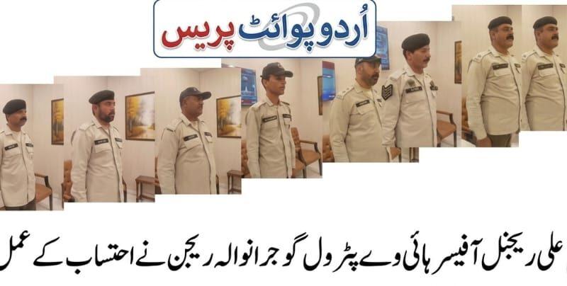 ​ریجنل آفیسر پنجاب ہائی وے پٹرول گوجرانوالہ ریجن، ایس پی میاں معظم علی اردل روم کے دوران ملازمین کے کیسز کی سماعت کر رہے ہیں۔